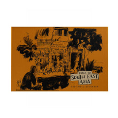 Papemelroti 2026 Dated and Undated Wall Calendar