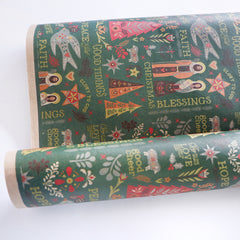 Christmas Wrapping Paper (Roll of 20 Sheets)