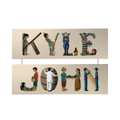 Personalized Hanging Decoposter: Letras Y Figuras