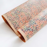 Wrapping Paper (Roll of 20 Sheets)