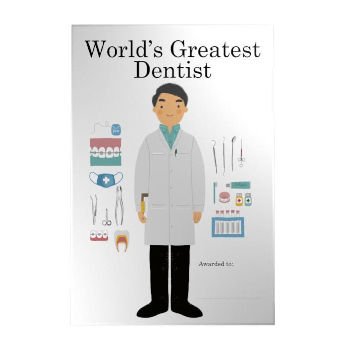 World's Greatest Dentist Decoposter
